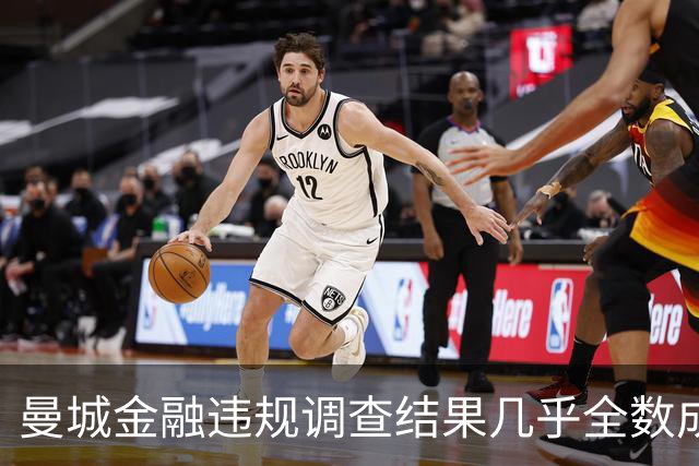曼城金融违规调查结果几乎全数成立，俱乐部计划上诉